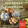 Japanese Kimekomi BOOK