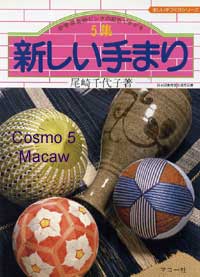 Cosmo 5